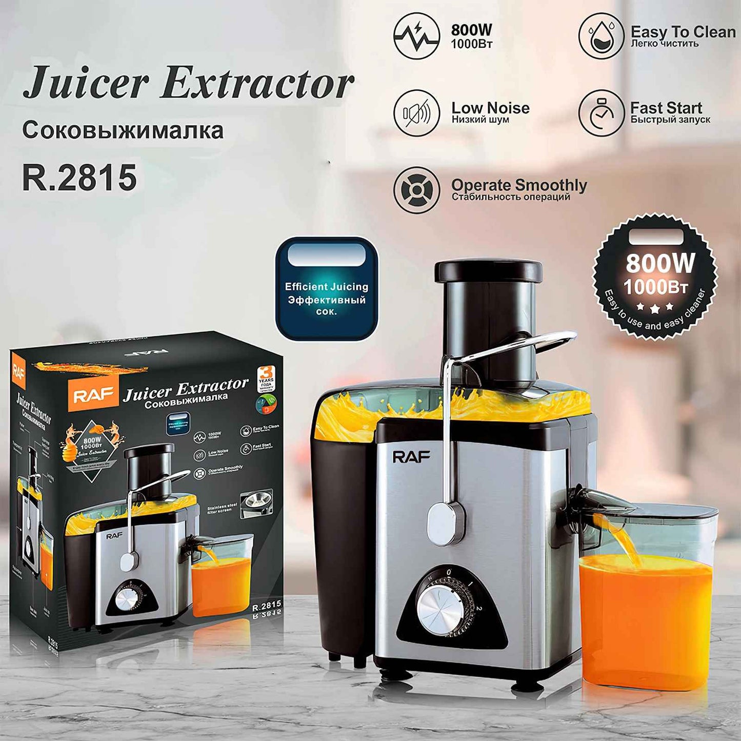 Extracteur de jus | Puissance élevée 800W